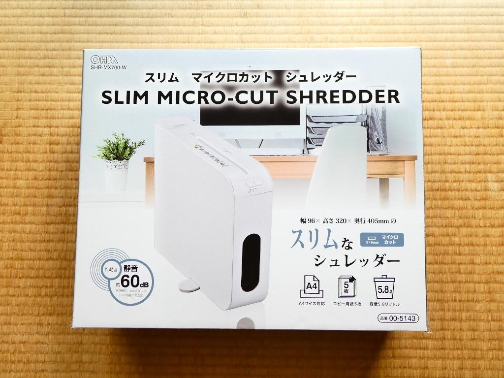 オーム電機　スリムマイクロカットシュレッダー　SHR-MX700-W SHR-MX700-W マイクロカットスリムシュレッダー オーム電機 最大