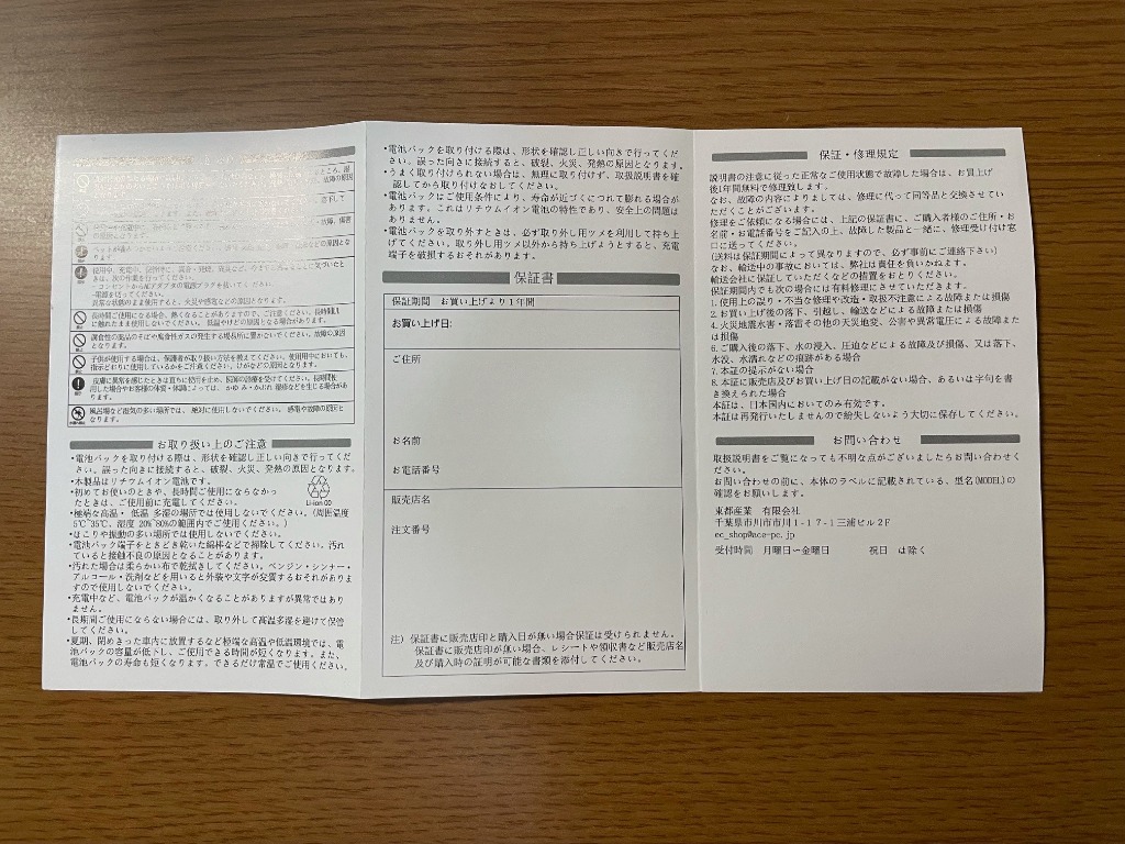 レビュー画像