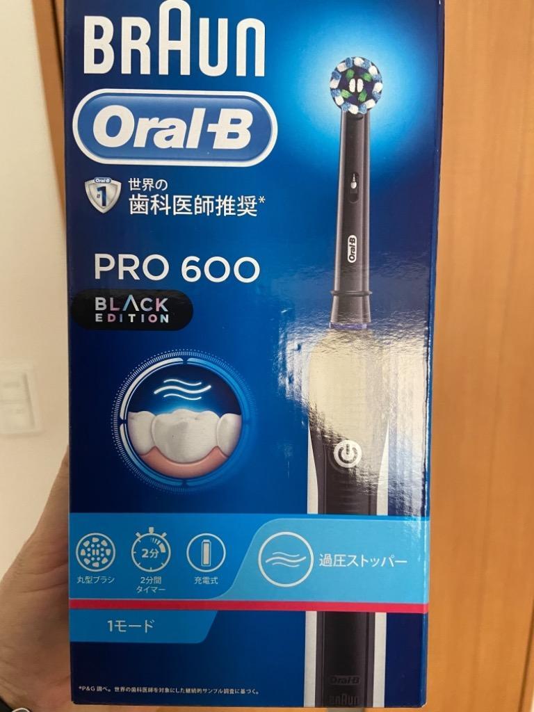 ブラウン 電動歯ブラシOral-B(オーラルB) PRO600 D165131UBK :4210201336105:でんでんショッピング ヤフー店 -  通販 - Yahoo!ショッピング