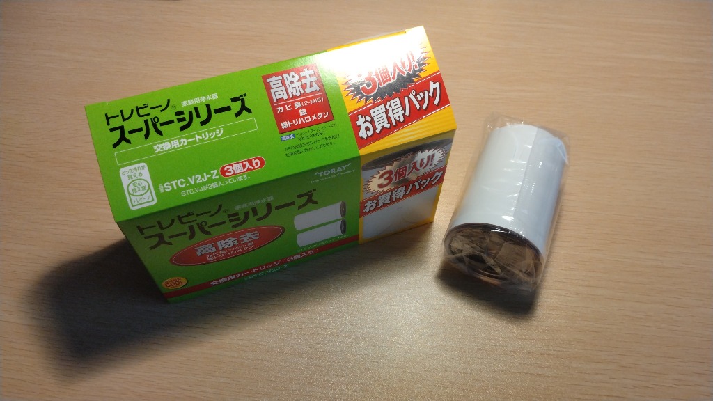 TORAY あすつく 最短 翌日配達 東レ トレビーノ スーパー