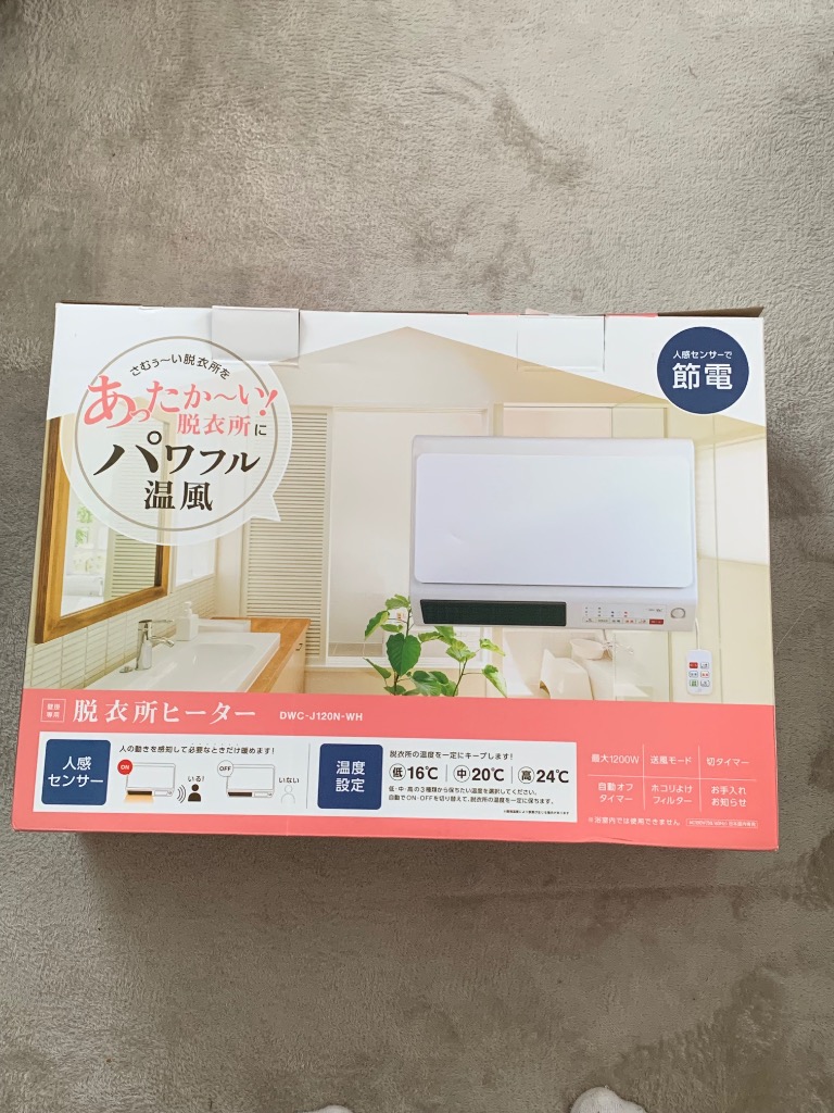 ZEPEAL（ゼピール） 電響社(Denkyosha) 人感センサー付 脱衣所ヒーター