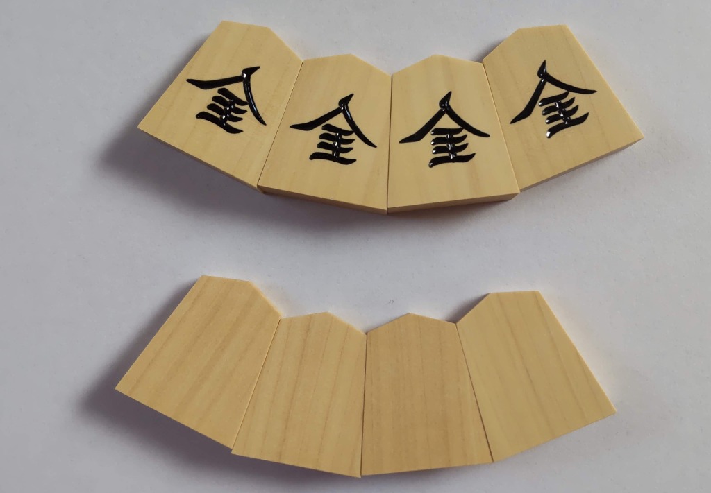 将棋駒　山上作　水無瀬　黄楊 将棋彫り駒 『黄楊水無瀬』 を買い取らせていただきました