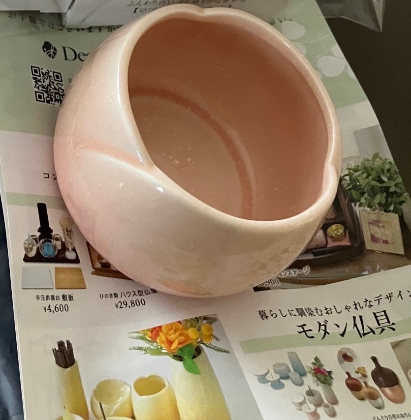 仏具 単品 小物 やわらぎの花 香炉 ピンク 国産 : 手元供養の