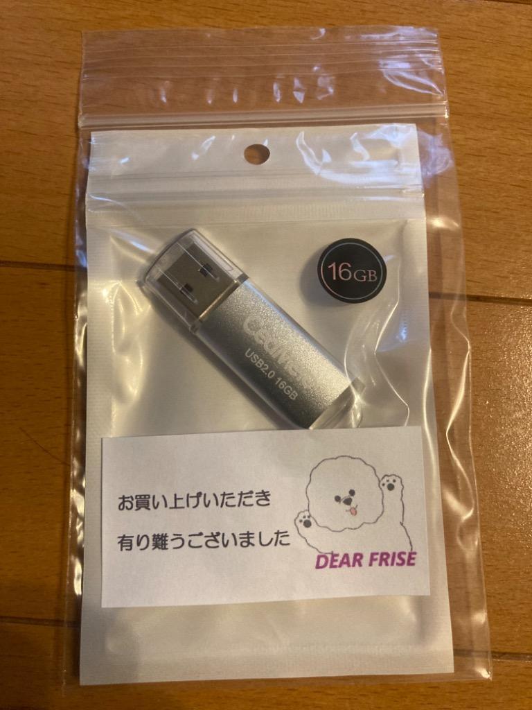 USBメモリ 16GB USB2.0 全8色カラー usbメモリ かわいい : DEAR