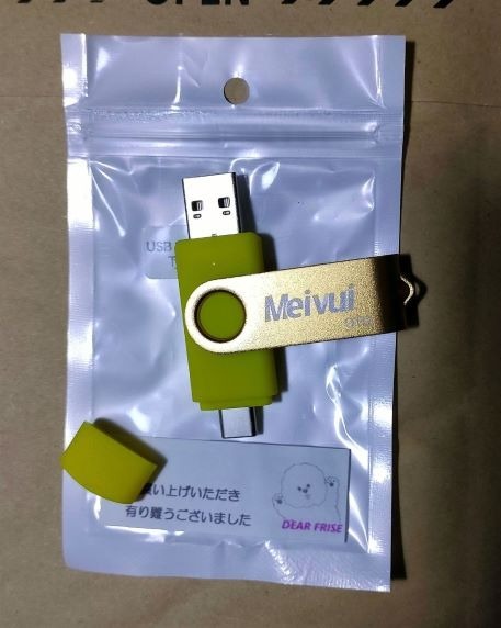レビュー画像