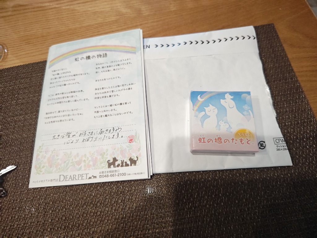 1件目のレビュー画像 | 0