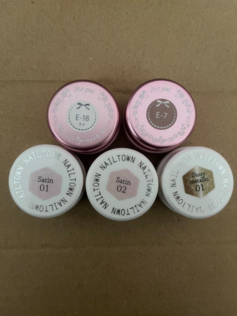 NAILTOWN（ネイルタウン） [ネコポス送料無料]ランダムカラージェル5個