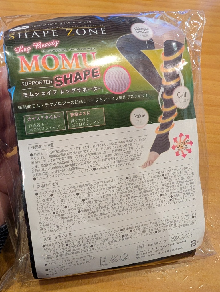 レビュー画像