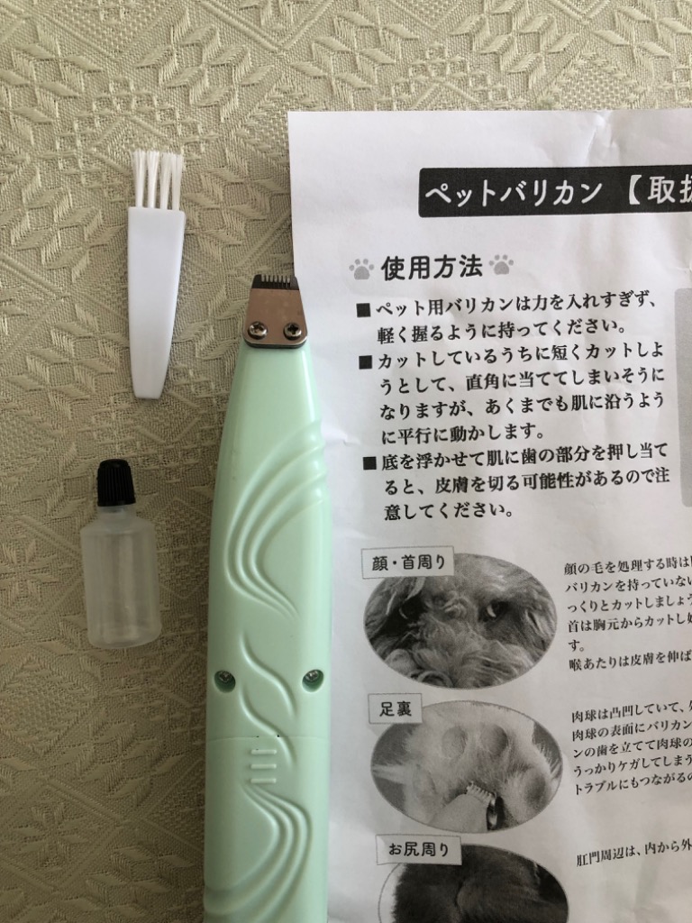 レビュー画像