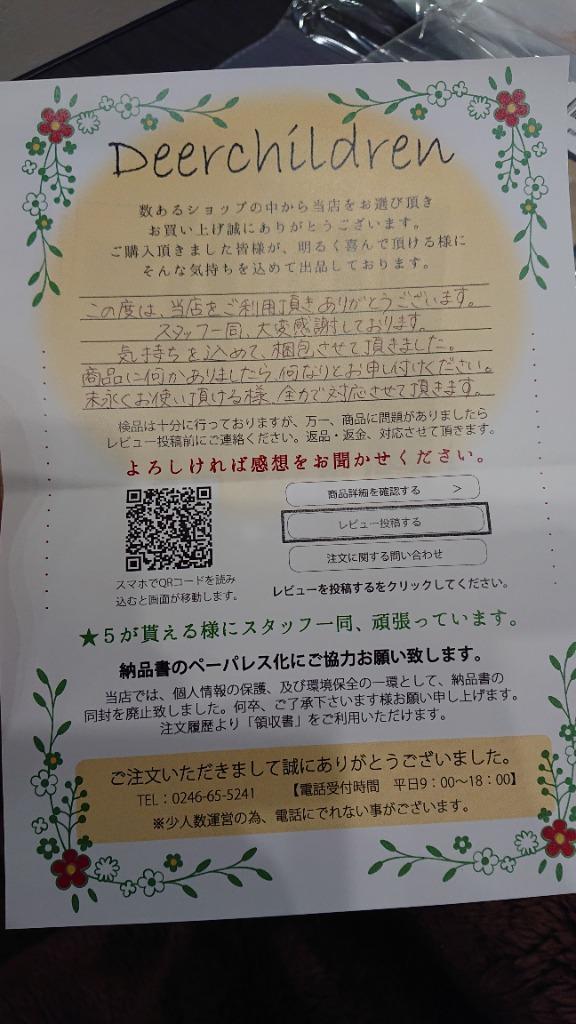 レビュー画像