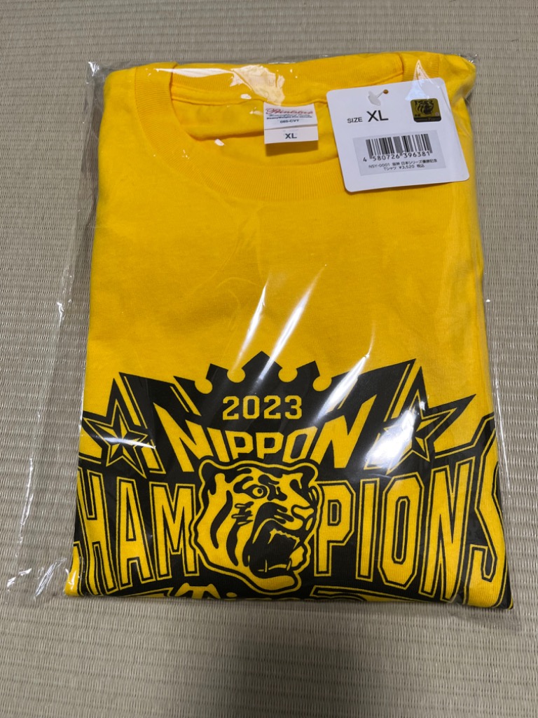 阪神タイガースグッズ　日本一奪還！！ プロフィール必読お願い致します。 18年ぶりのAREいや優勝おめでとう！阪神タイガース応援グッズ紹介