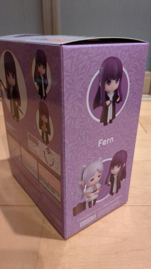 葬送のフリーレン　ねんどろいど　フェルン　未開封新品 Amazon | ねんどろいど 葬送のフリーレン フェルン ノンスケール