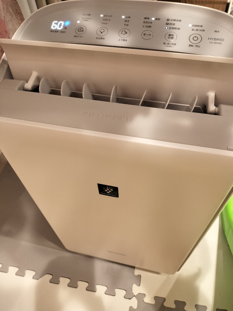 SHARP シャープ ハイブリッド衣類乾燥除湿機 プラズマクラスター SHARP シャープ ハイブリッド衣類乾燥除湿機 プラズマクラスター