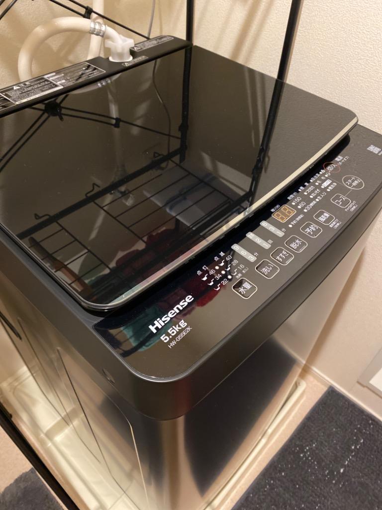 ハイセンス 5.5kg 全自動洗濯機 HW-G55E2K （マットブラック