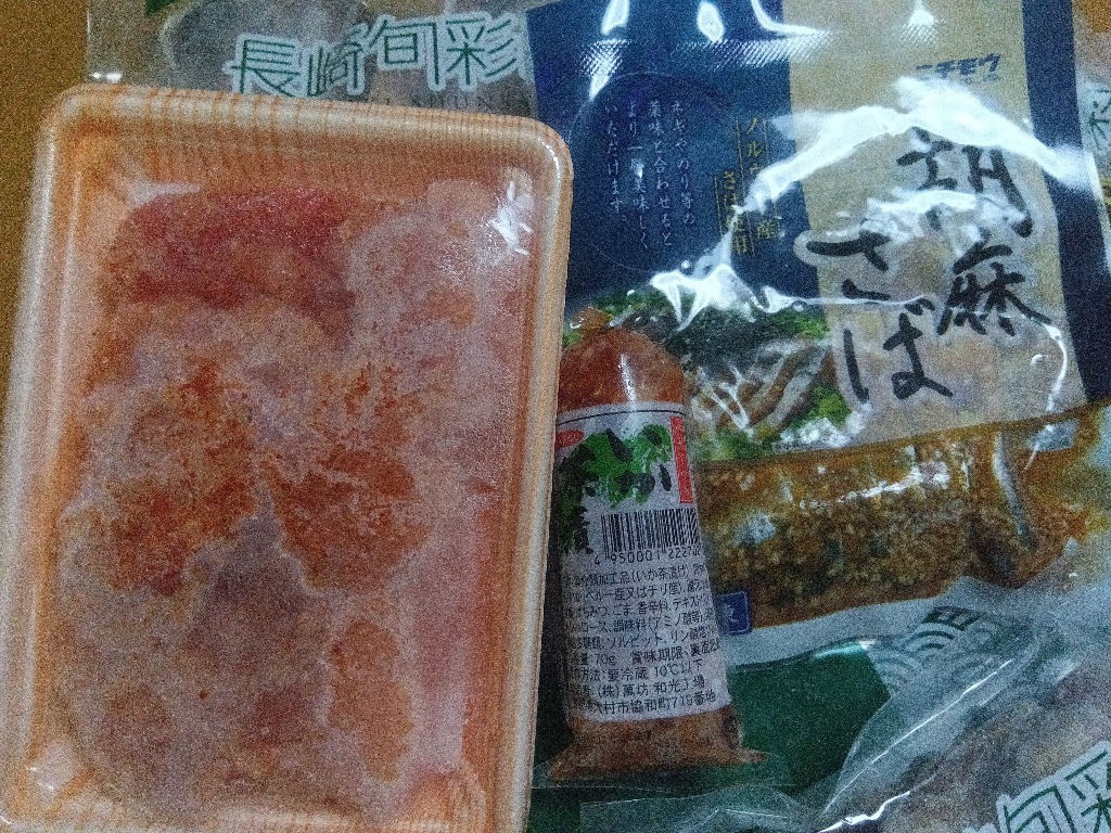 1件目のレビュー画像 | 2