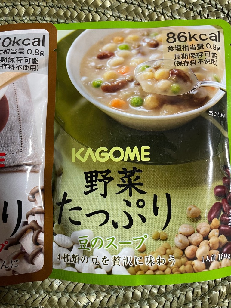KAGOME（カゴメ） 非常食 スープ 非常食セット 長期保存 野菜たっぷり