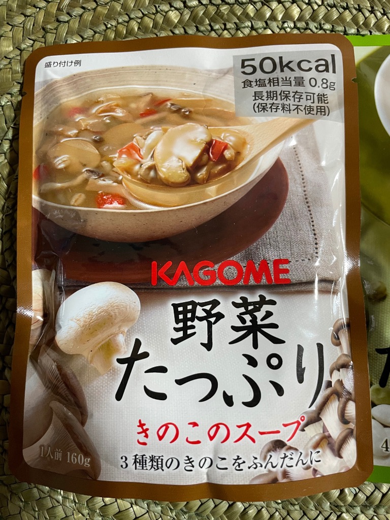 KAGOME（カゴメ） 非常食 スープ 非常食セット 長期保存 野菜たっぷり