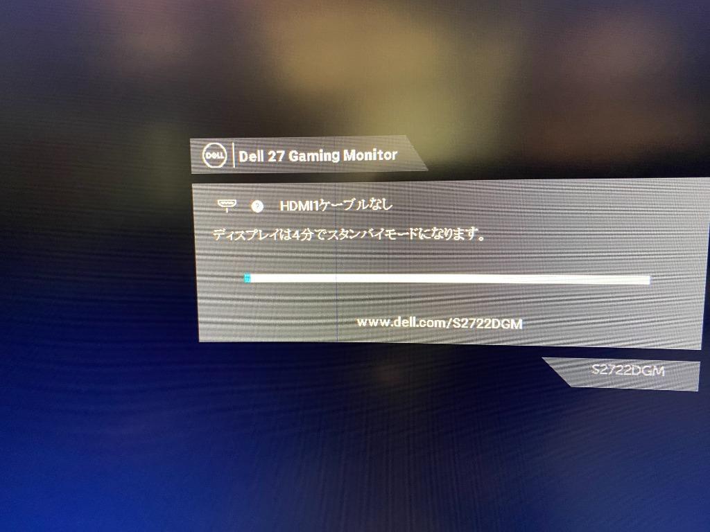 DELL モニター Dell S2722DGM 27インチ QHD 曲面 IPS 非光沢 DELL モニター Dell S2722DGM 27インチ QHD 曲面 IPS 非光沢