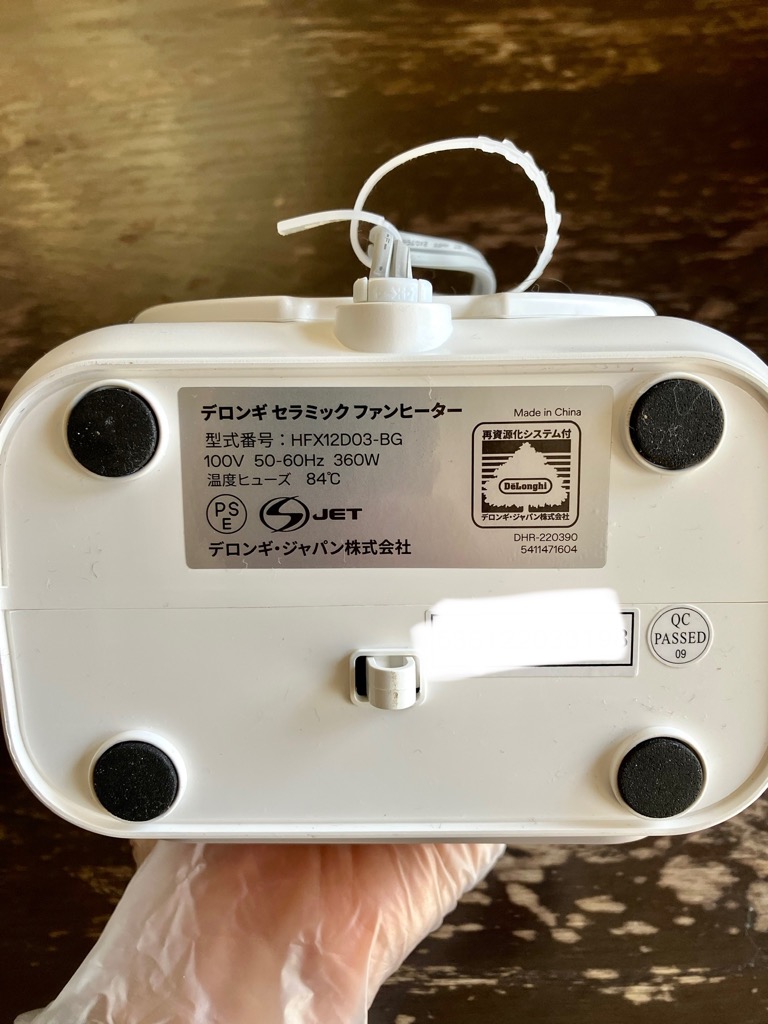 デロンギ カプスーラデスク セラミックファンヒーター [HFX12D03 デロンギ カプスーラデスク セラミックファンヒーター [HFX12D03
