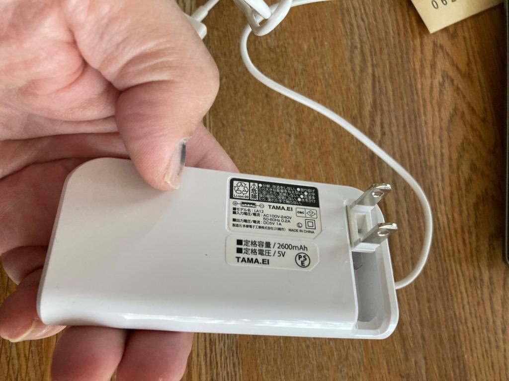 レビュー画像