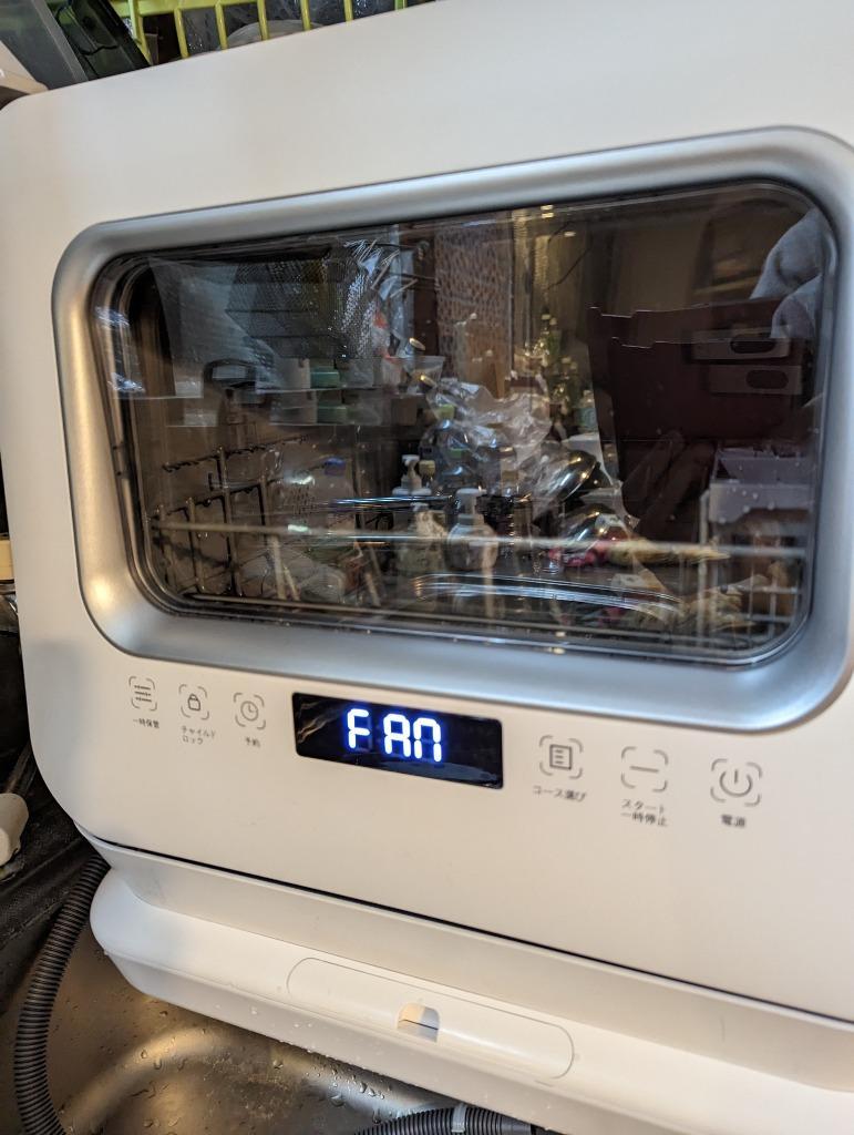 食器洗い乾燥機 maxzen 2022年製 JDW03BS01-SV 保証付 JDW03BS01-SV｜maxzen（マクスゼン）