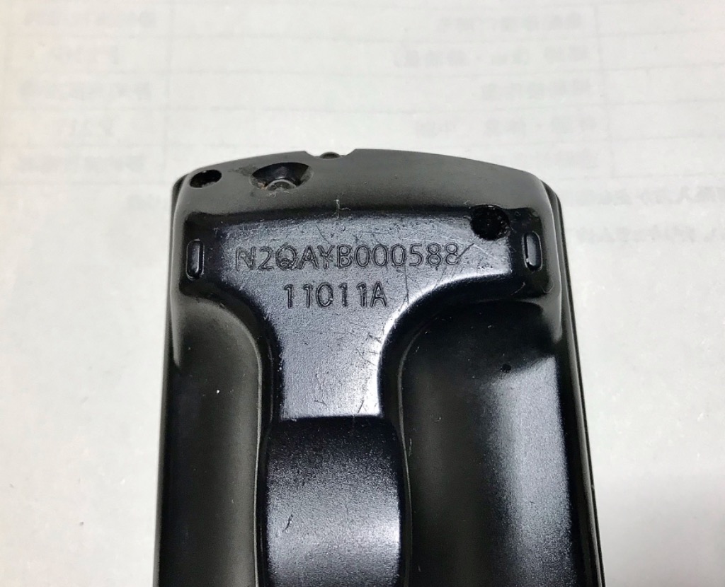 Panasonic（パナソニック） 103RXT02520E テレビ用 リモコン電池ふた