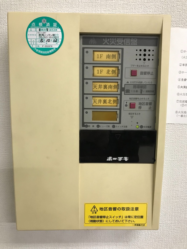 10-AA600A 古河製自火報用バッテリー ホーチキ向け 防災 電池 交換電池 交換バッテリー｜R｜ : 10aa600a : 商材館  Yahoo!店 - 通販 - Yahoo!ショッピング