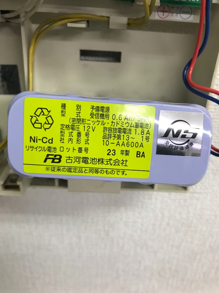 10-AA600A 古河製自火報用バッテリー ホーチキ向け 防災 電池 交換電池 交換バッテリー｜R｜ : 10aa600a : 商材館  Yahoo!店 - 通販 - Yahoo!ショッピング