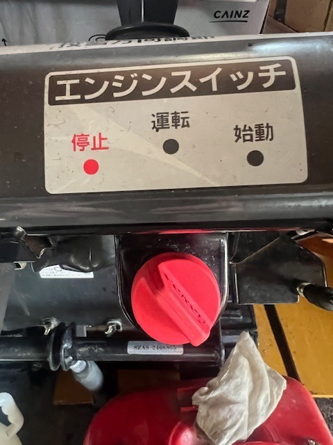 ホンダ（HONDA） 除雪機 エンジン始動用 鍵 2個セット HS・SBシリーズ