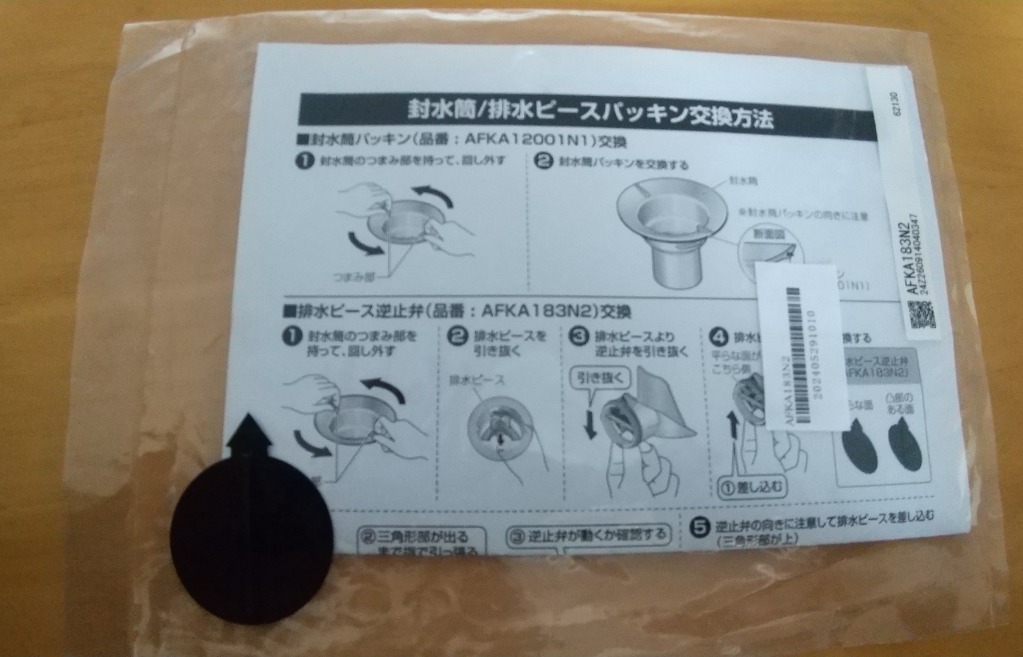 レビュー画像