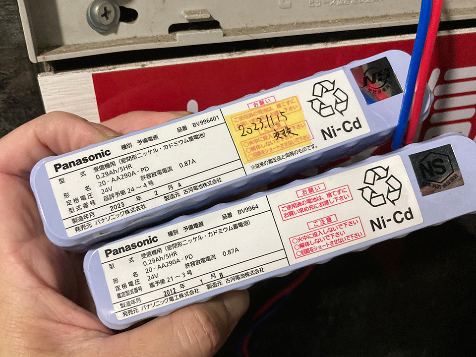 BV9964011 (BV996401 後継品)（20N290AA2/3-W） パナソニック製 自火報用バッテリー 交換電池 : bv9964011  : 商材館 Yahoo!店 - 通販 - Yahoo!ショッピング