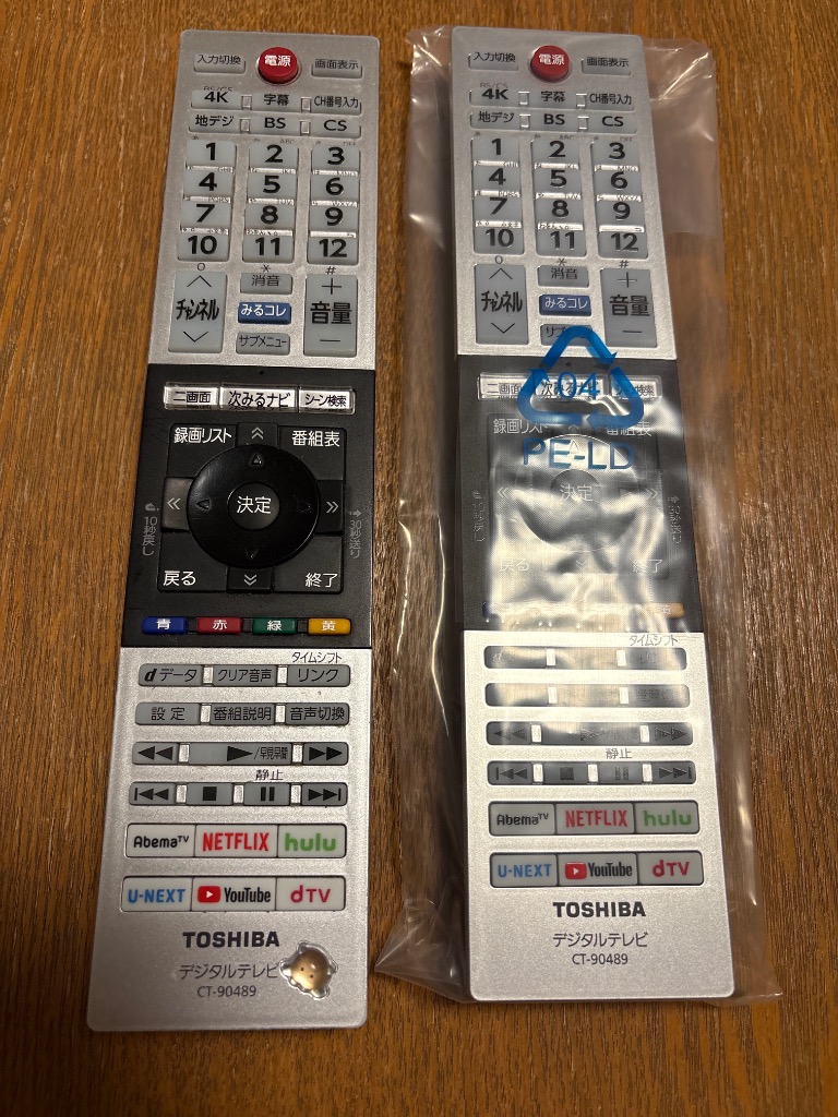 REGZA（レグザ） 在庫アリ 即納｜東芝 純正品 テレビ用リモコン CT