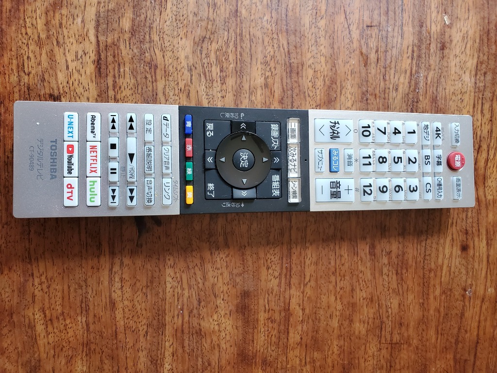 東芝　純正　テレビリモコン Amazon | 東芝 液晶テレビ リモコン CT-90478 75043998 | 東芝