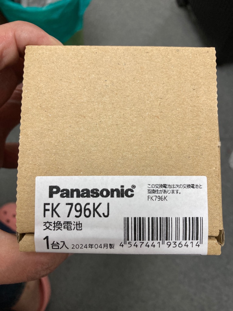 在庫アリ 即納｜FK796KJ パナソニック製 メーカー純正品 誘導灯非常灯バッテリー Ni-MH [SOU]｜R｜ : fk796kj : 商材館  Yahoo!店 - 通販 - Yahoo!ショッピング