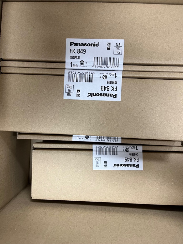 Panasonic（パナソニック） FK849 パナソニック製 メーカー純正品