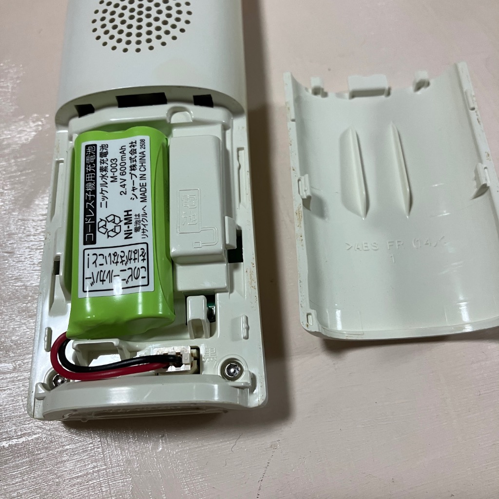 SHARP（シャープ） JD-M003 コードレス子機用充電池（メール便対応