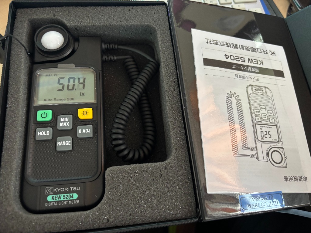 共立電気計器 KEW5204 快適な照度環境実現のために！JIS 一般形A級準拠
