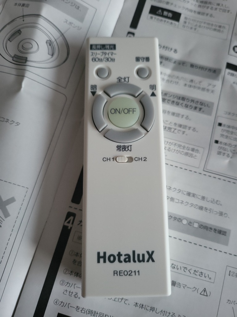 レビュー画像