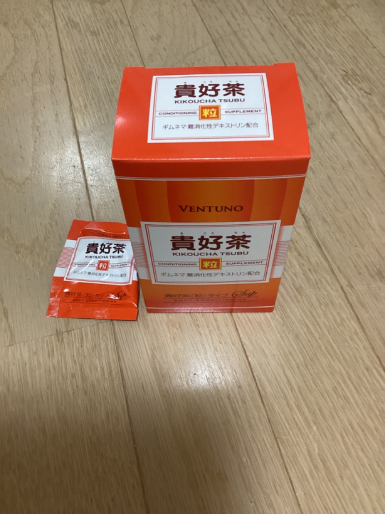 送料無料!3個セット!】【ヴェントゥーノ】 貴好茶（粒）8粒×30包×3