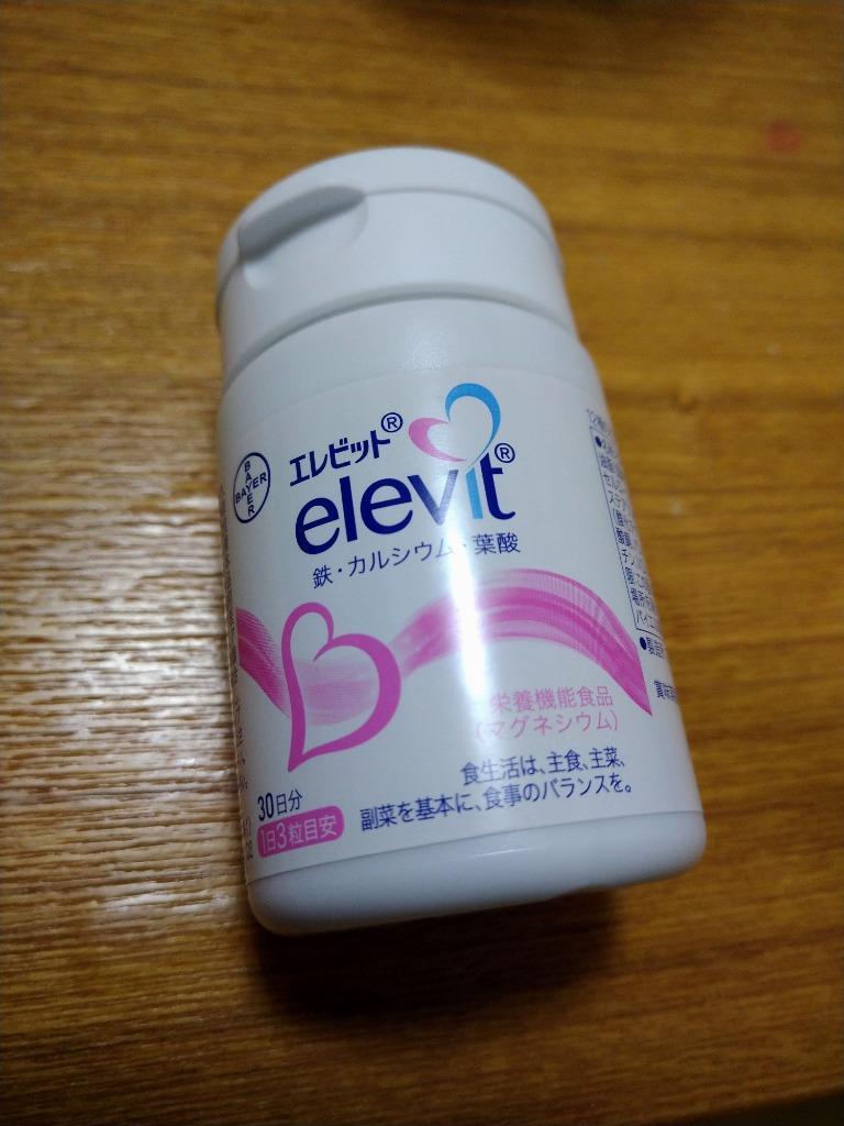 【値下げ中！】エレビット エレビット elevit 90粒 バイエル薬品 マグネシウム 鉄 葉酸