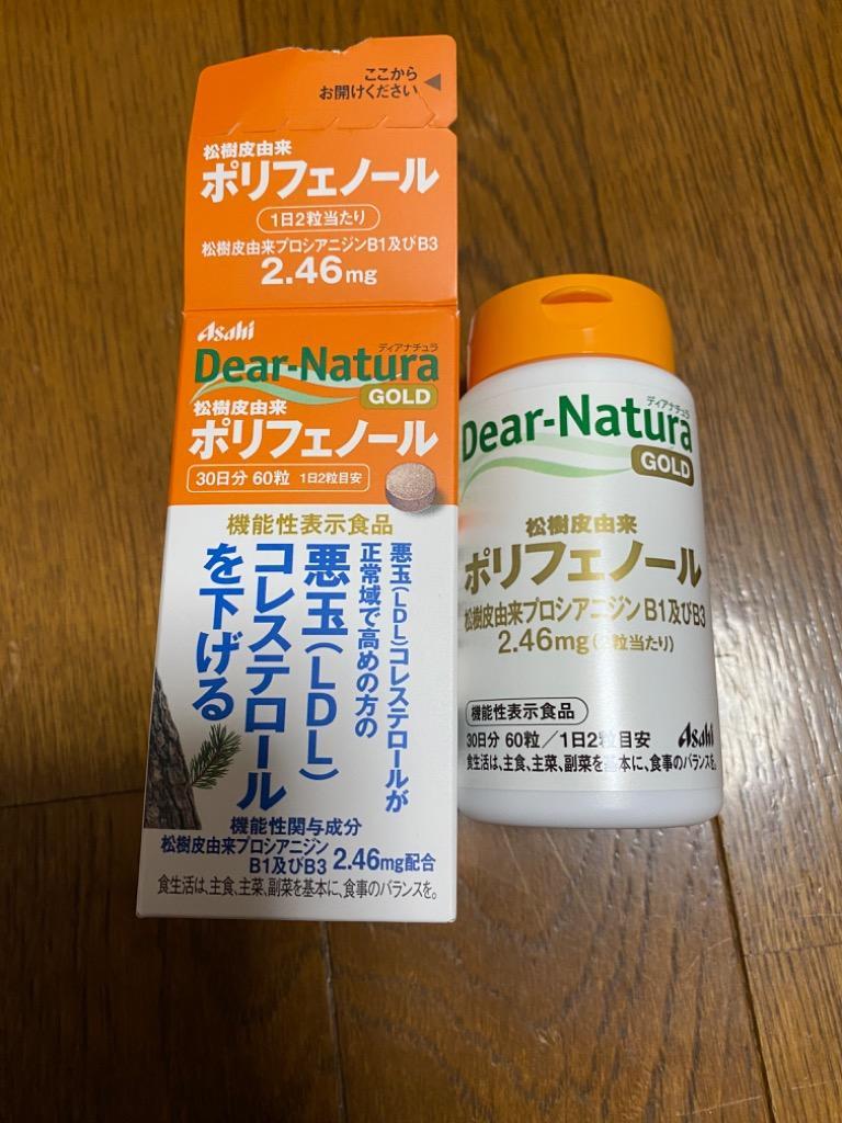 Dear-Natura 【5個セット！送料無料】【アサヒグループ食品】ディア 