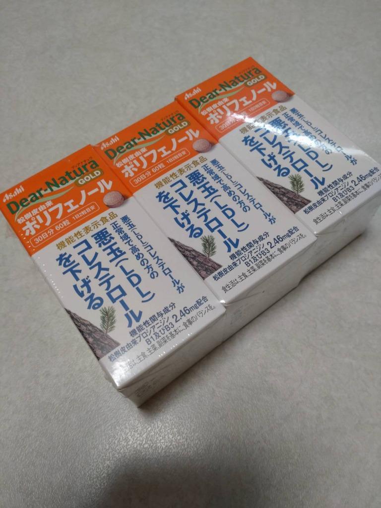 5個セット！送料無料】【アサヒグループ食品】ディアナチュラゴールド 
