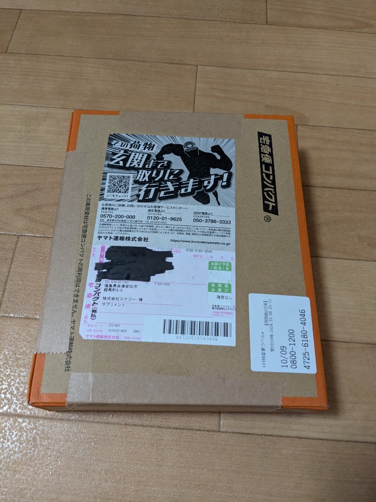 レビュー画像