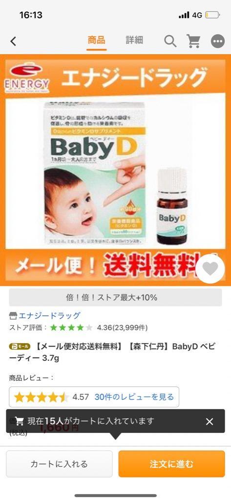 全体のレビュー画像 | 1-0