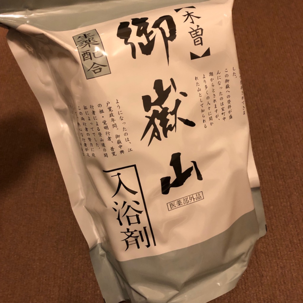 木曽　御嶽山　入浴剤　60包入り×2 日野製薬 御嶽山入浴剤 60包入 浴用入浴剤 - 最安値・価格比較