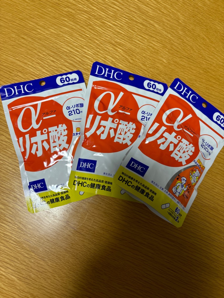 DHC DHC α（アルファ） リポ酸 120粒入 60日分 × 3個 アルファ