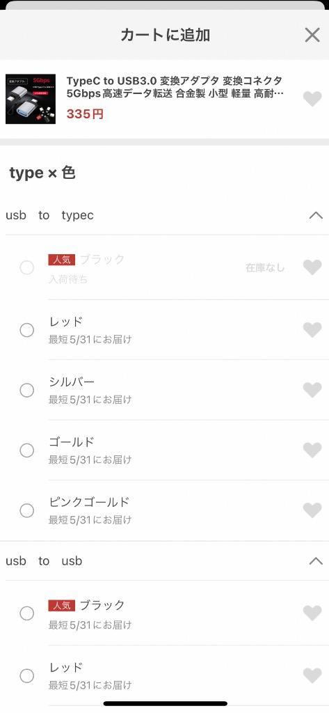 レビュー画像