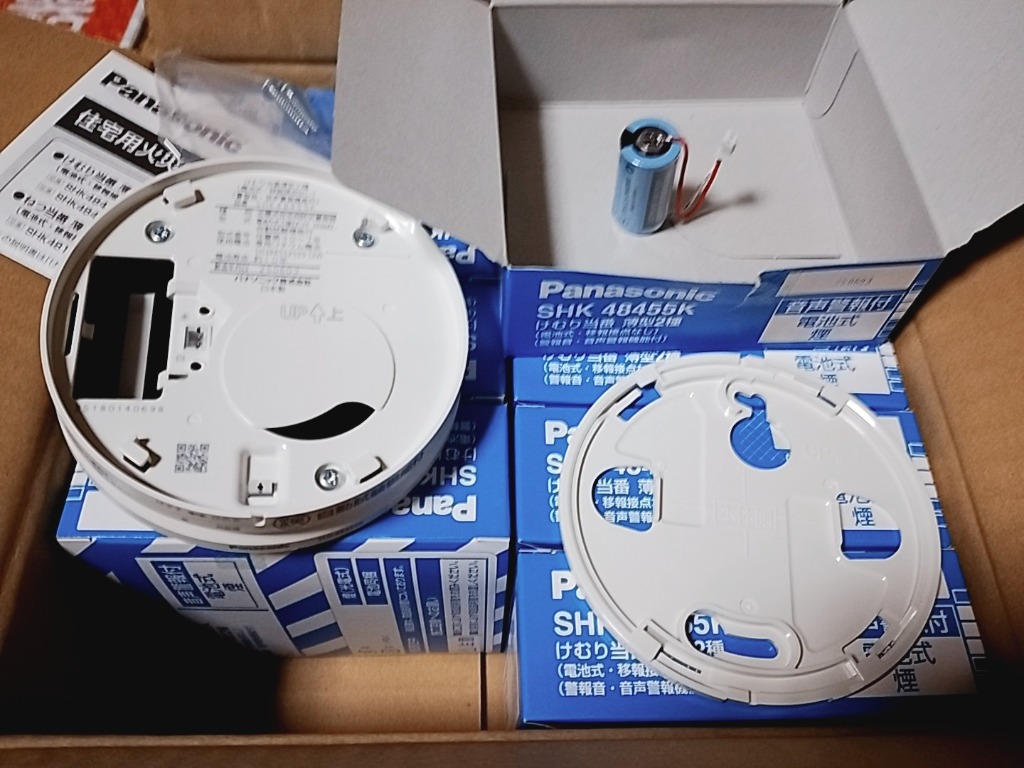 Panasonic SHK 48455K 10個 Panasonic 火災報知器 10個セット SHK48455K 住宅火災警報器 煙感知