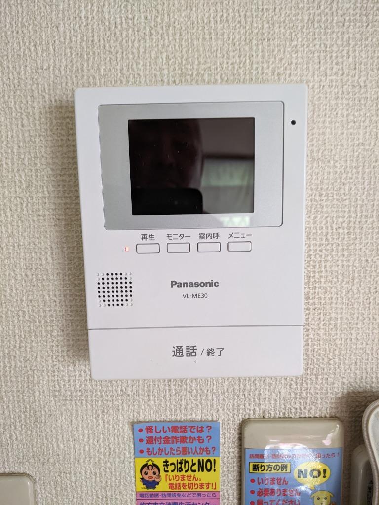 Panasonic - パナソニック テレビドアホン VL-SE30XLA×1台の+banymir.ru