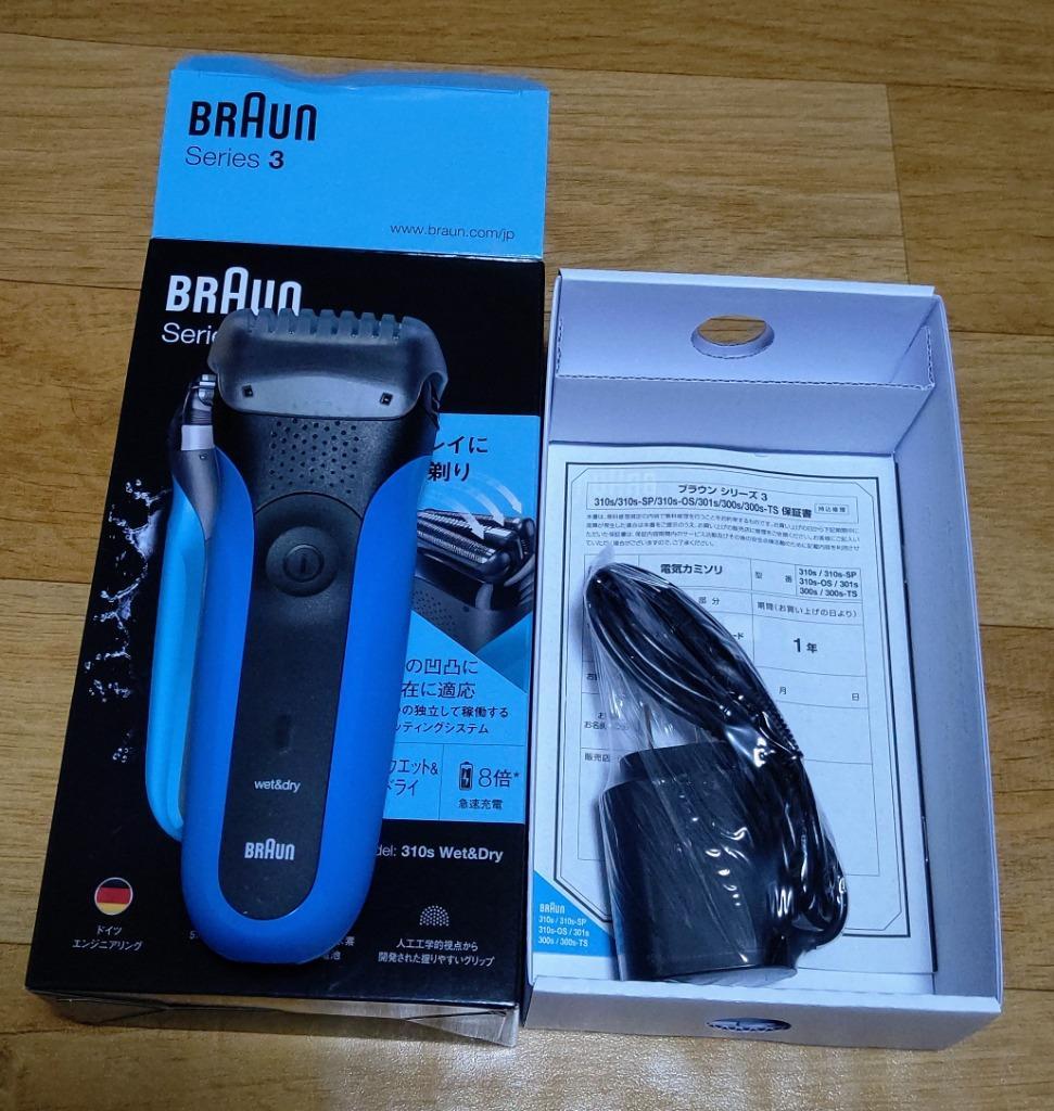 BRAUN 3枚刃 メンズ電気シェーバー 310S ブラウン :4210201163473:デンキチWeb Yahoo!店 - 通販 -  Yahoo!ショッピング